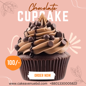 Chocolate Lava 50gm